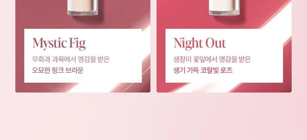 [신규컬러] 에스쁘아 노웨어 립스틱 바밍 글로우 3g 17 colors 상세페이지 12